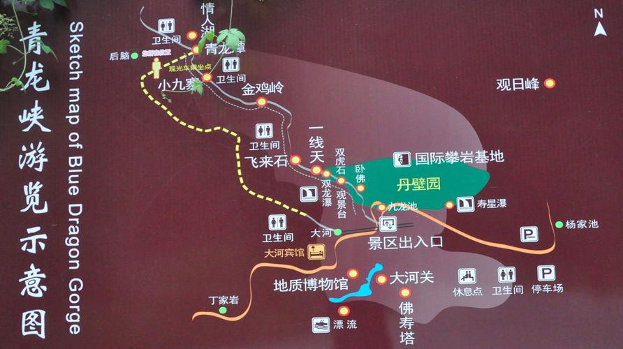 青龙峡风景区攻略-图1