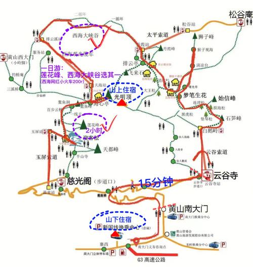 黄荆山风景区怎么坐车-图1