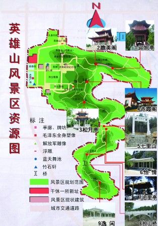 济南英雄山风景区地图-图1