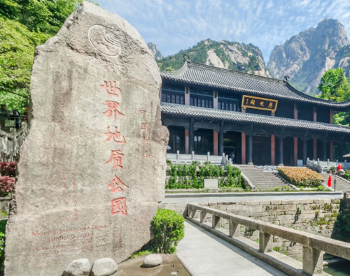 黄山西门风景区-图3