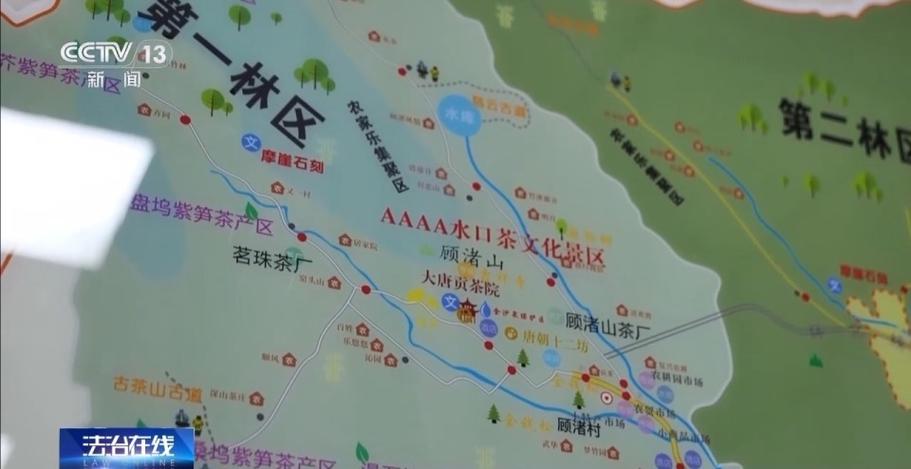 炒米山生态风景区地图-图1