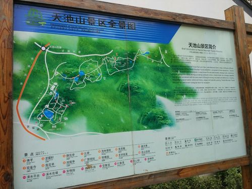 苏州天池山风景区路线-图1