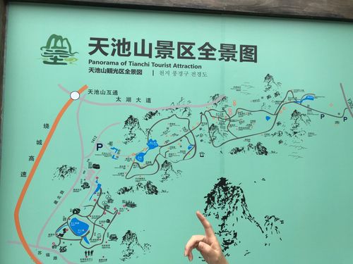 苏州天池山风景区路线-图2