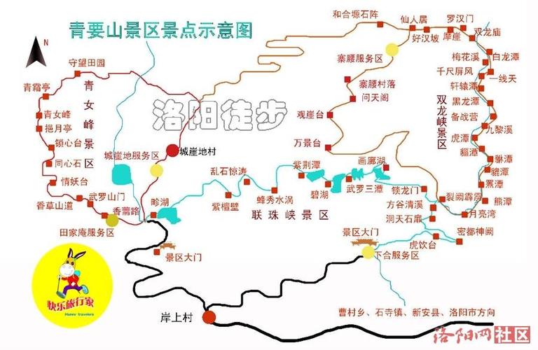 青要山风景区攻略-图3