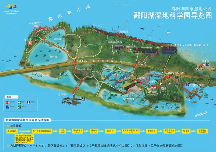 鄱阳湖风景区门票-图2