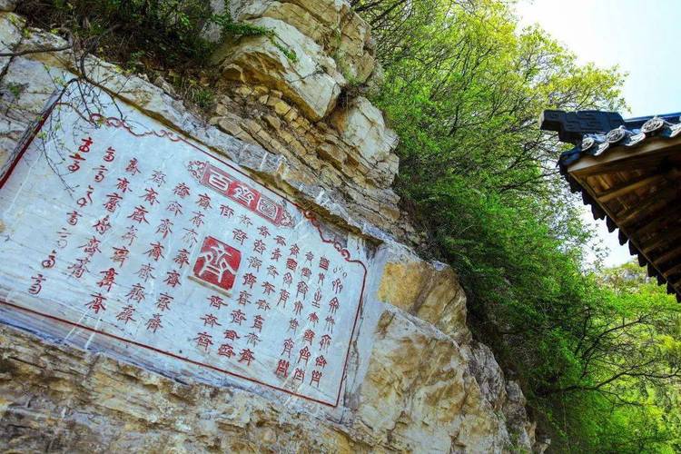 安徽齐山风景区门票-图2