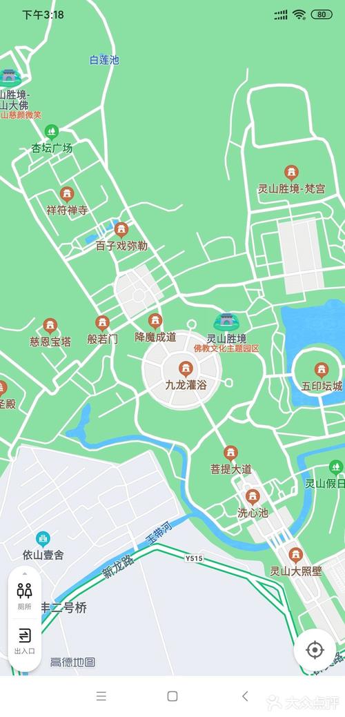 信阳灵山风景区地图-图1