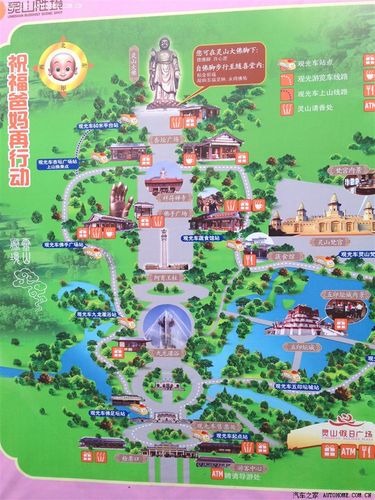 信阳灵山风景区地图-图2