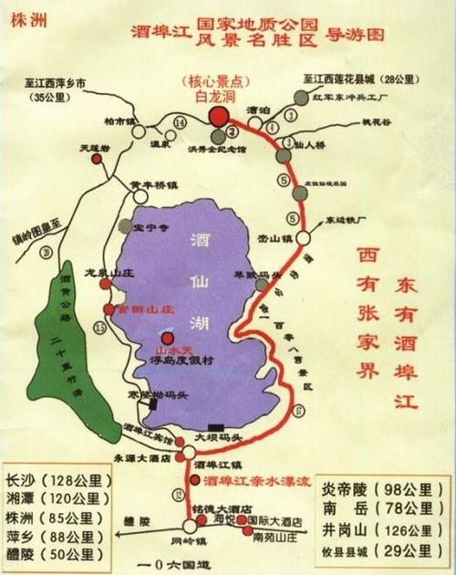 酒埠江风景区攻略-图1