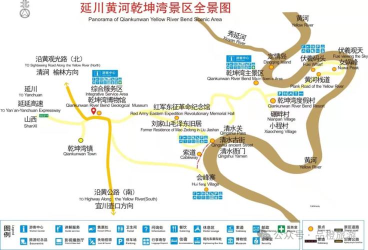 延川乾坤湾风景区路线-图2