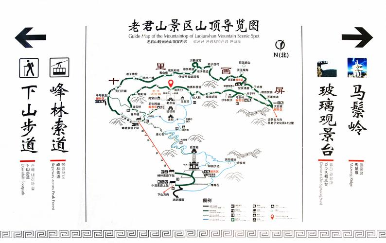 南阳老君洞风景区攻略-图1