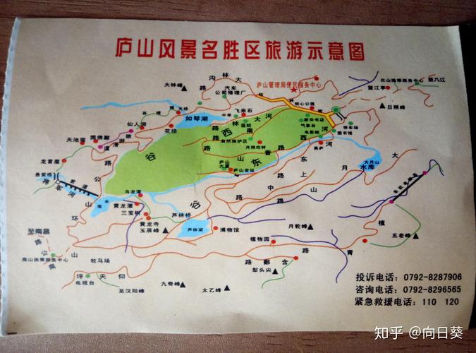 庐山风景区旅游路线-图3
