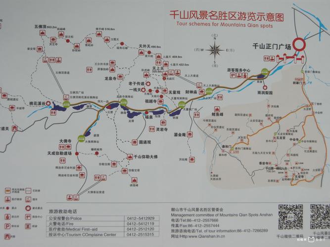 辽宁千山风景区地图-图1