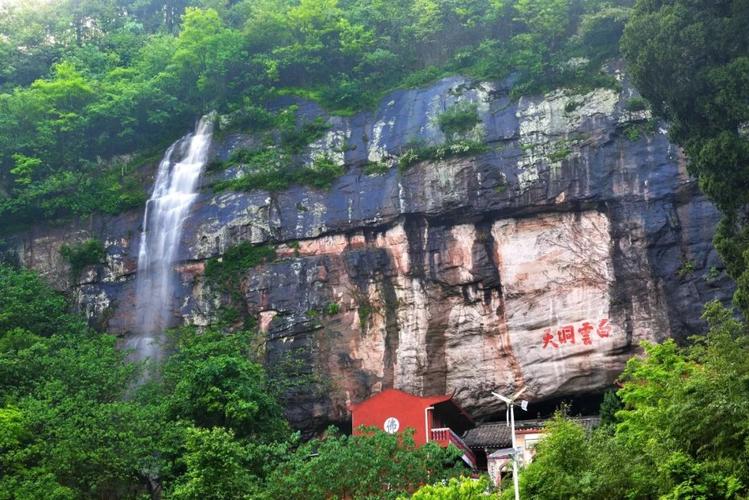 城步白云洞风景区-图3