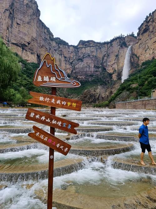 河南宝泉风景区电话-图2