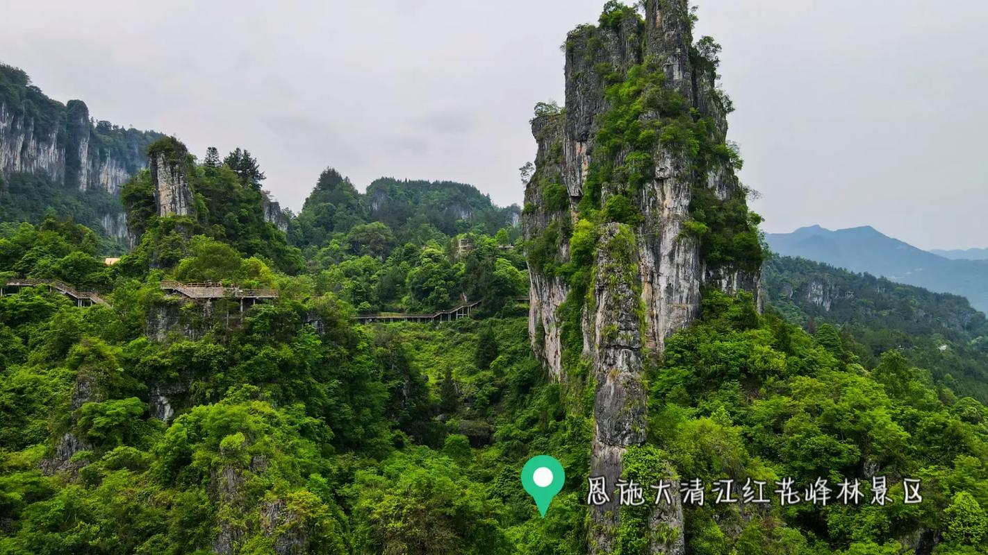 恩施到清江风景区-图1