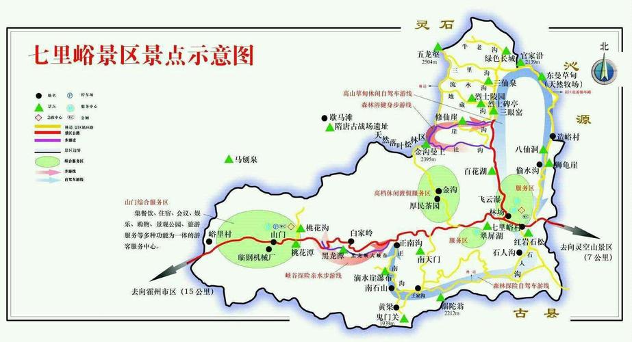 七里峪风景区地图-图1