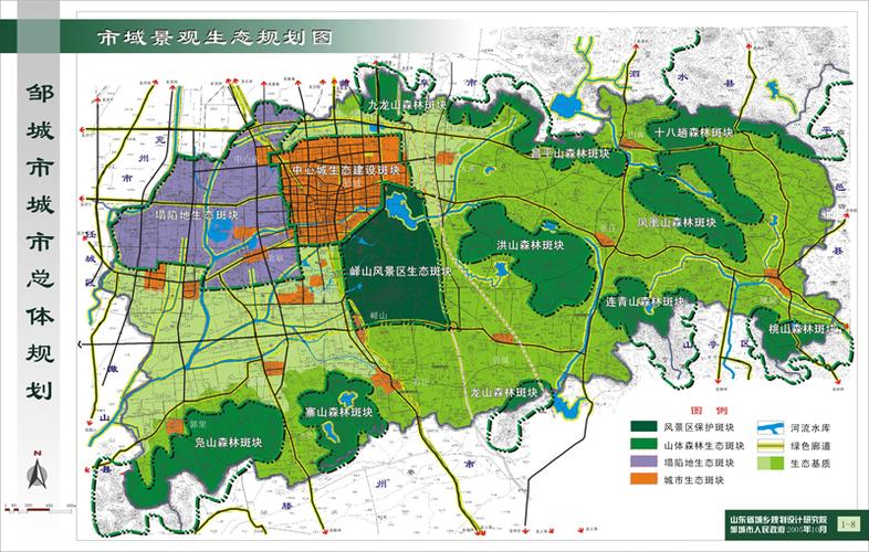 邹城岗山风景区规划-图1