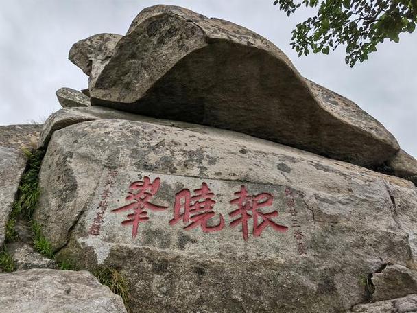 信阳鸡公山风景区-图2