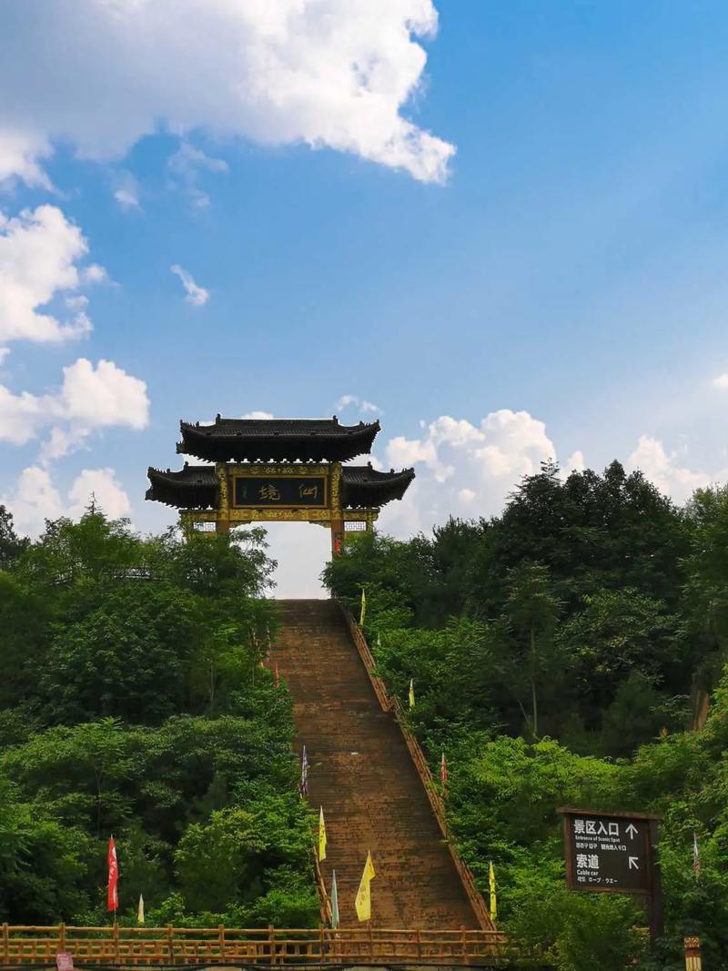 宝鸡九龙山风景区-图3