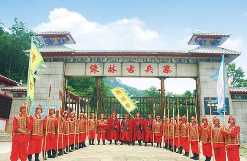 绿林山风景区门票-图1