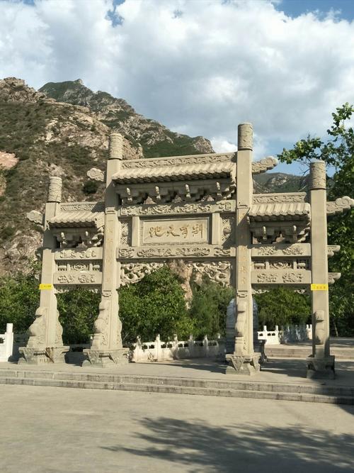 七岩山风景区-图1