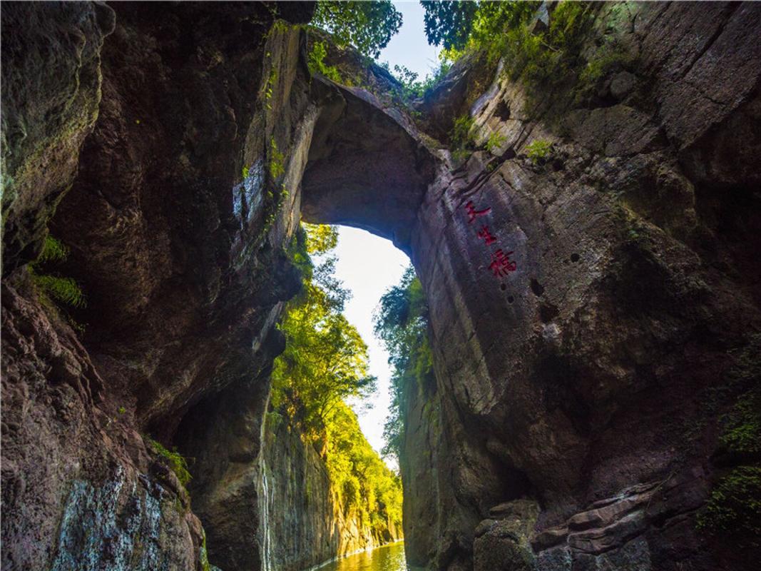 溧水天生桥风景区-图3