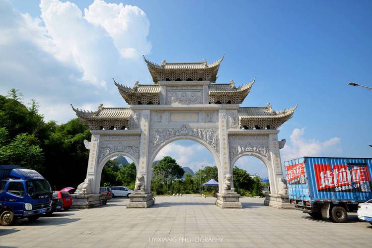 老子山风景区-图2