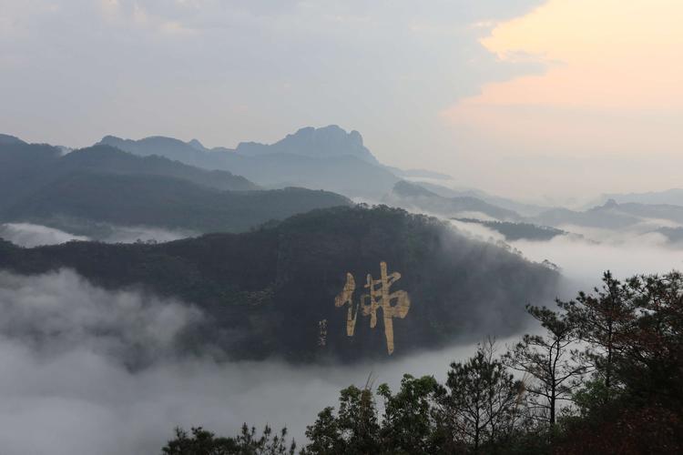 容县都峤山风景区-图3