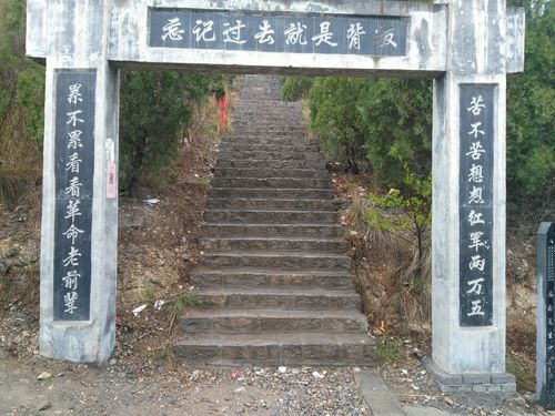 辉县方山风景区-图3