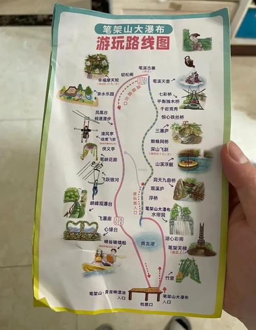 笔架山风景区门票-图1