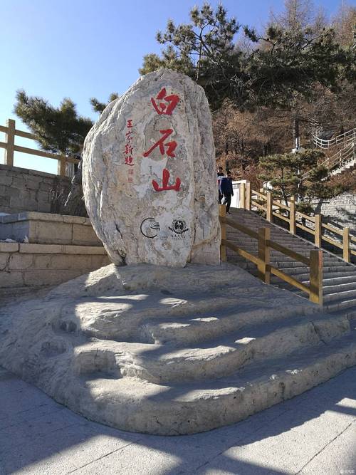 厚街白石山风景区-图3