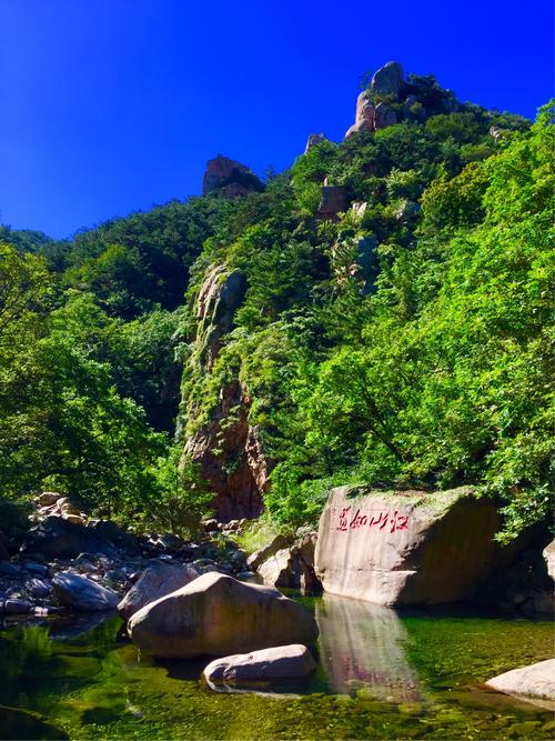 崂山风景区北九水-图2