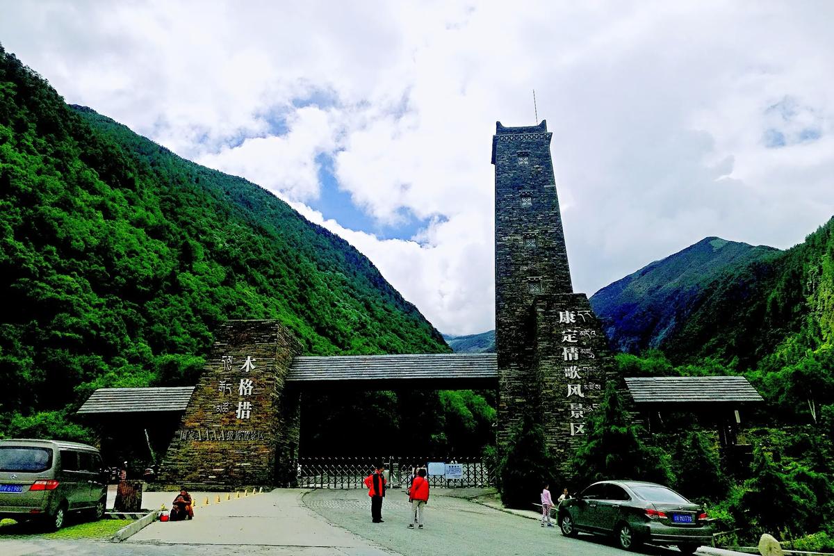 康定情歌木格措风景区-图3