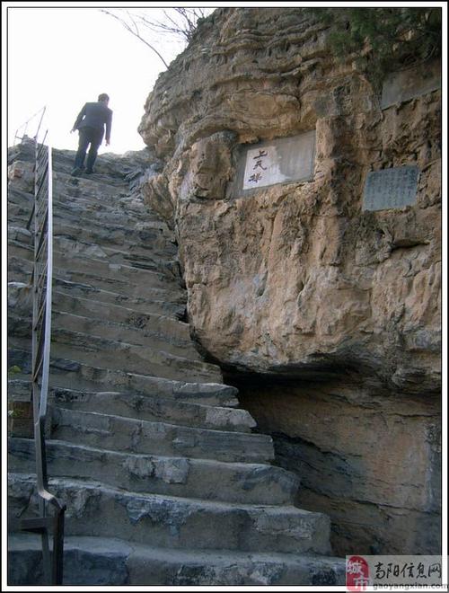 抱阳山风景区门票价格-图2