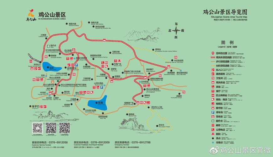 某风景区的旅游路线示意图-图1