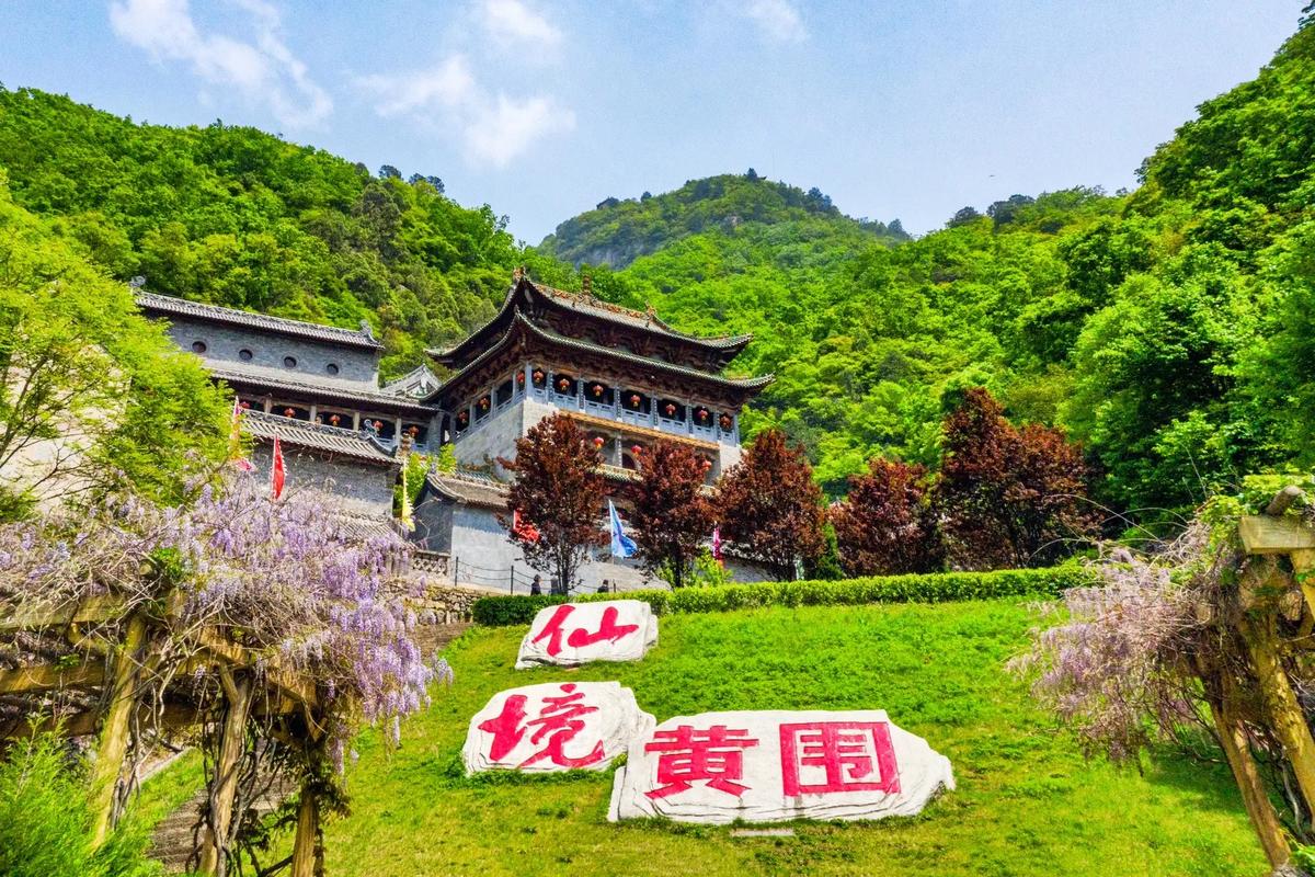 黄围山风景区-图3