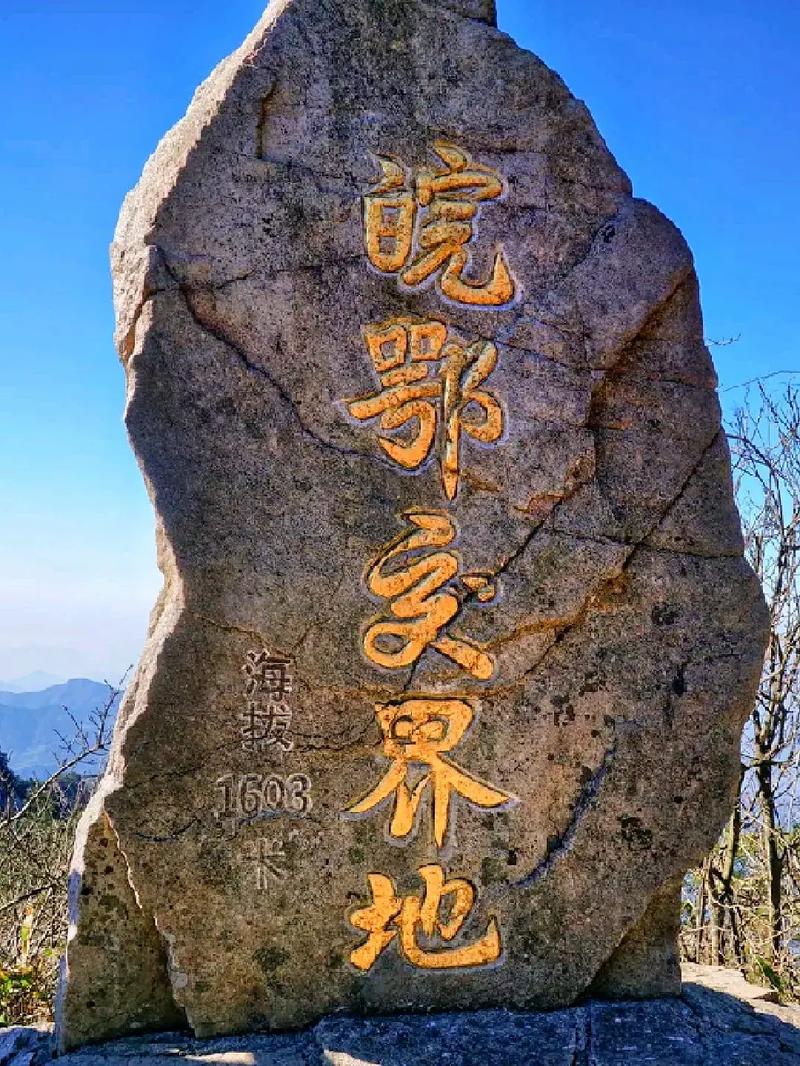 大别山天堂寨风景区在哪里-图1