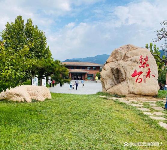 梨木台自然风景区门票价格-图2