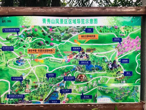 青秀山风景区地图-图3