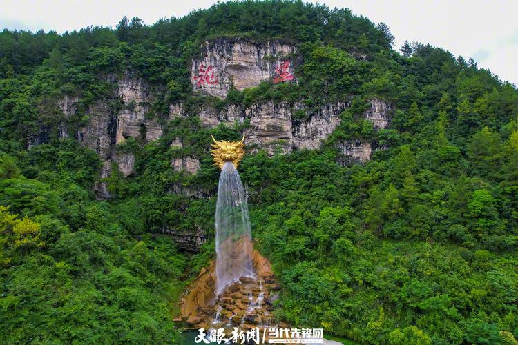 龙里风景区-图2