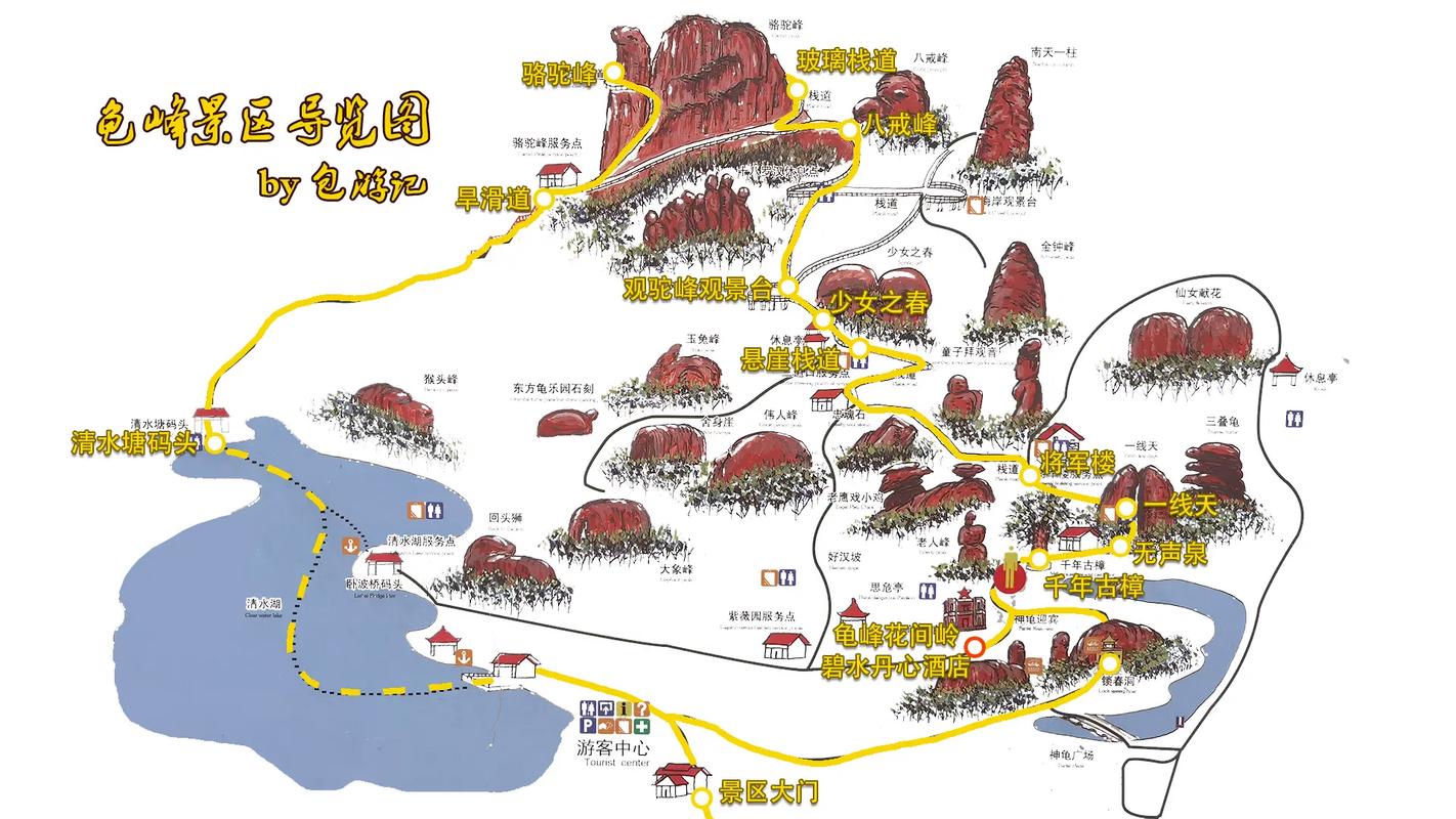 龟峰山风景区介绍-图3