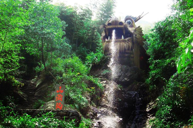 余杭山沟沟风景区-图2