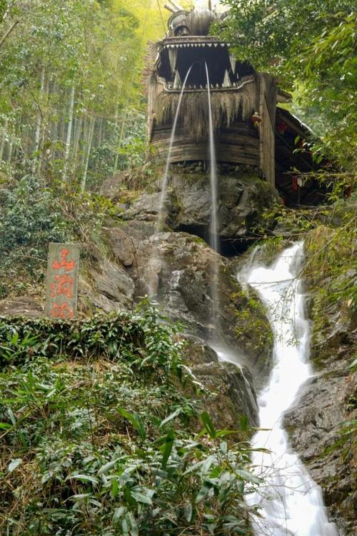 余杭山沟沟风景区-图1