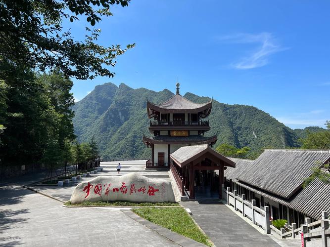 武陵山风景区-图2