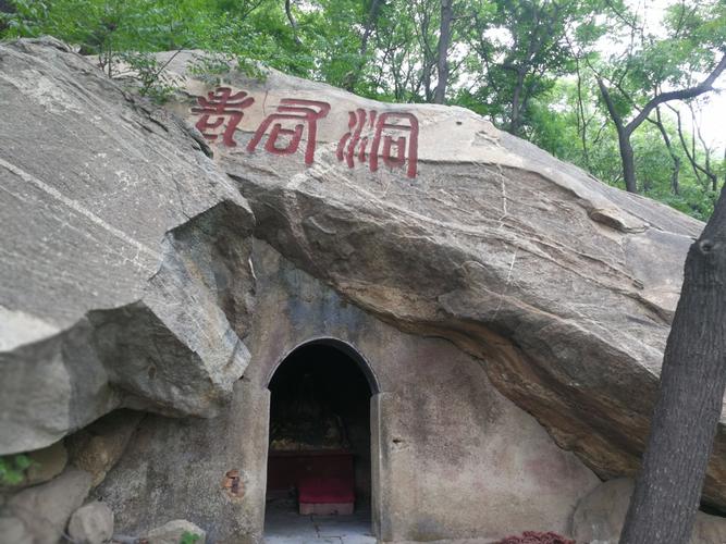 神童山风景区-图2