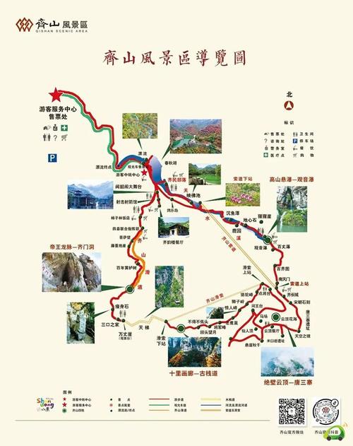 齐山风景区门票价格-图2