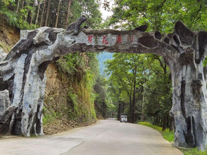 安化茶马古道风景区-图1