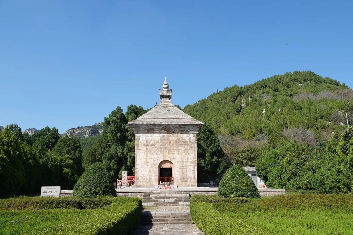 济南四门塔风景区-图1