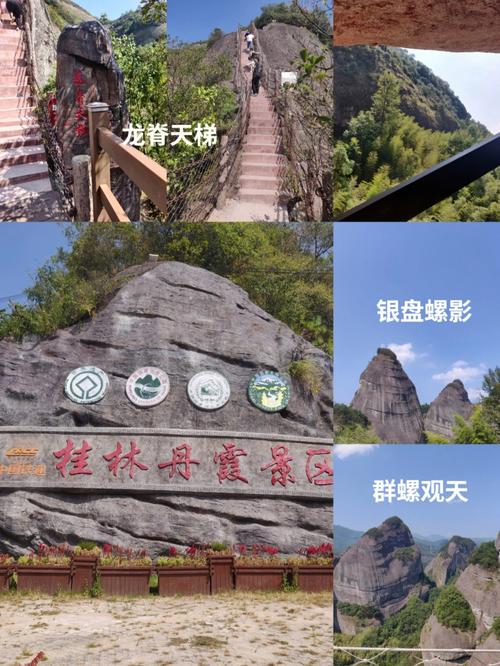 八角寨风景区门票-图3